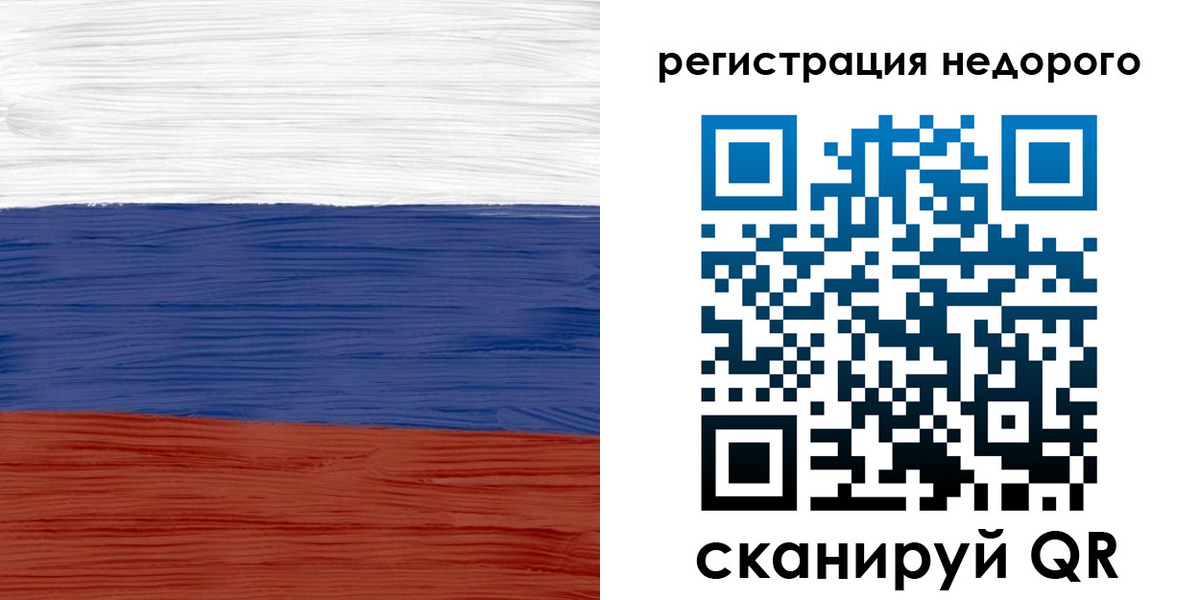 временная прописка в Алдане