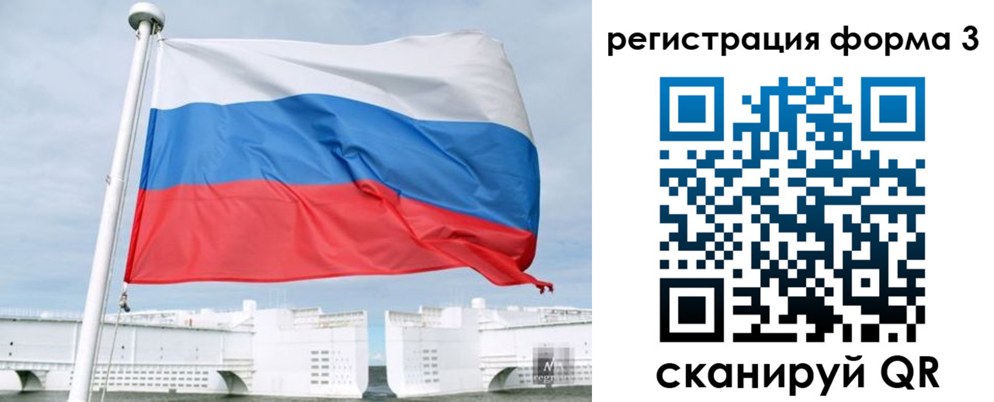 прописка для кредита в Алдане