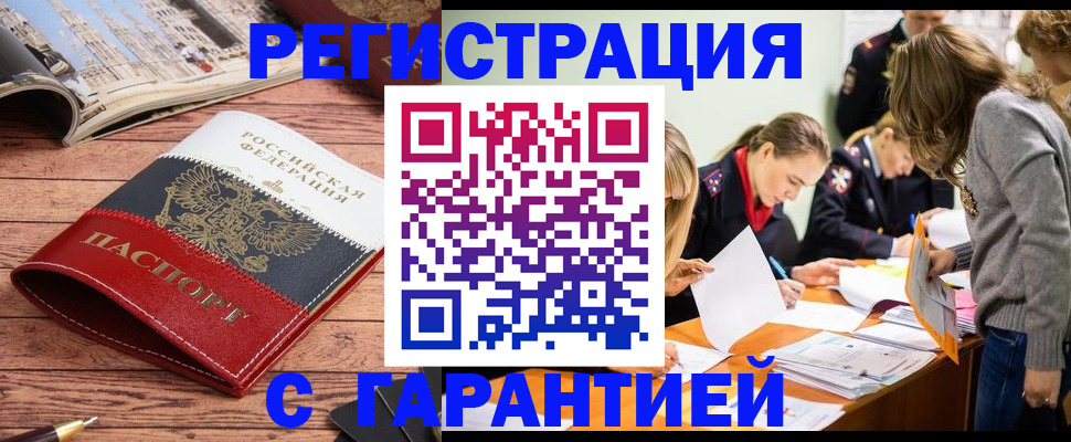 найти адрес прописки в Алдане